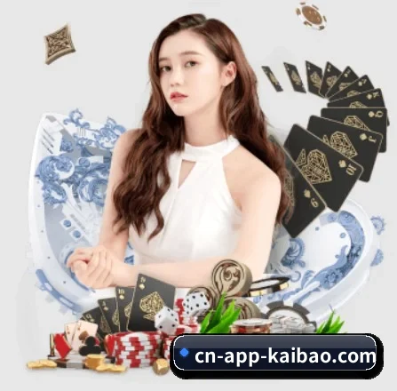 品牌创立 - 开宝体育品牌正式登场,持有顶级运营资质,树立行业标杆。