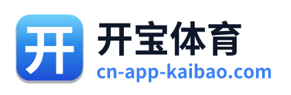 开宝体育